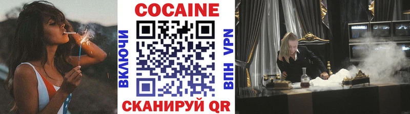 Где купить наркотики Свободный Cocaine  Конопля  МЕФ  Alpha PVP  Гашиш 