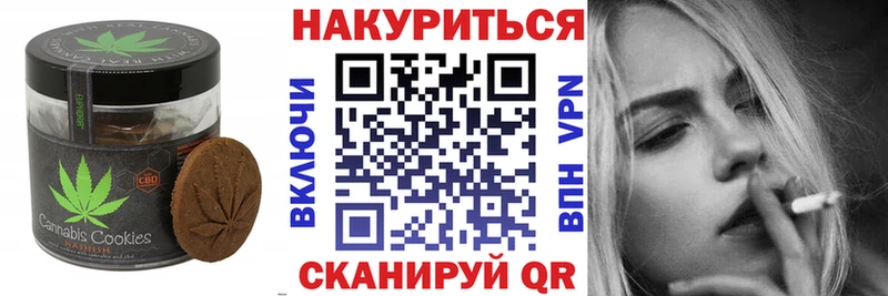 купить  цена  Свободный  Cannafood марихуана 