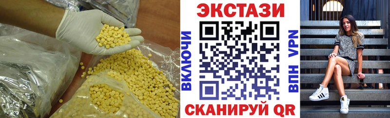 ЭКСТАЗИ DUBAI  МЕГА зеркало  Свободный 
