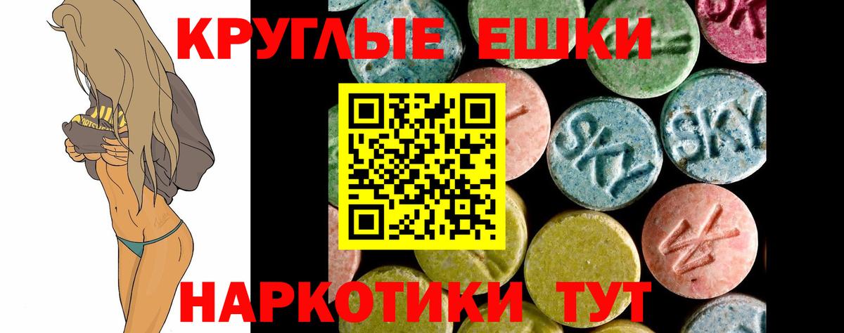 Ecstasy MDMA Свободный