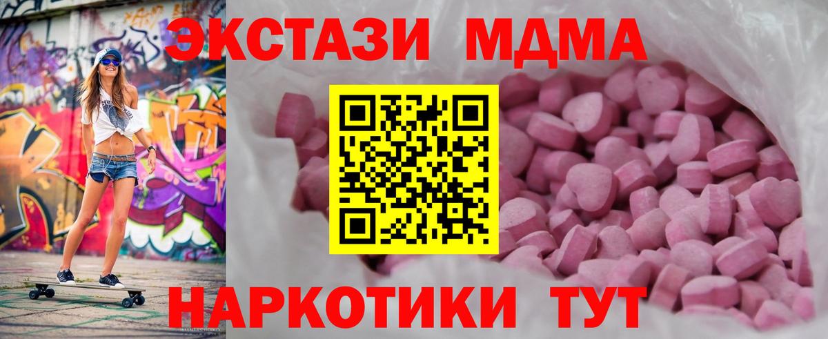 ЭКСТАЗИ mix  Вход с VPN  ЭКСТАЗИ 300 mg  Свободный 