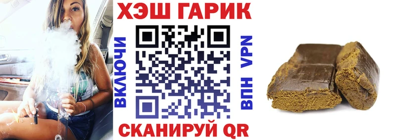 купить  сайты  Свободный  Гашиш хэш 