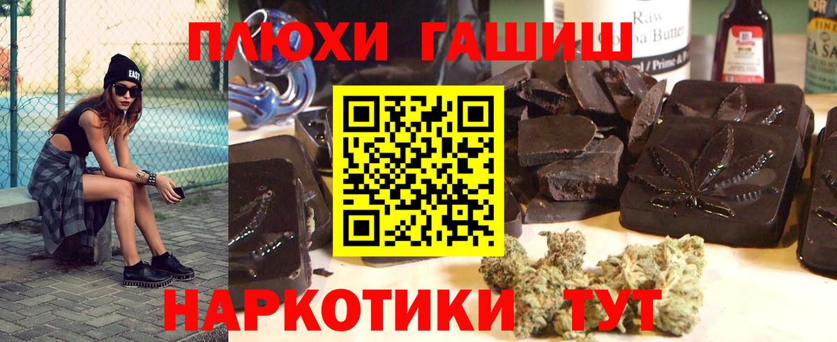 Гашиш hashish Свободный
