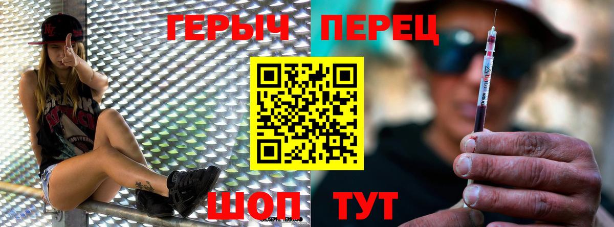 ГЕРОИН афганец Свободный