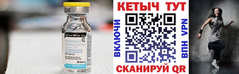 наркота Свободный КЕТАМИН VHQ