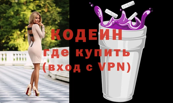 синтетический гашиш Белоозёрский