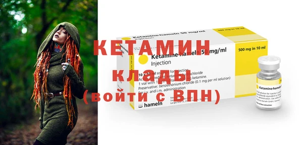 ешки Белокуриха