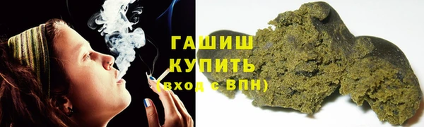 синтетический гашиш Белоозёрский