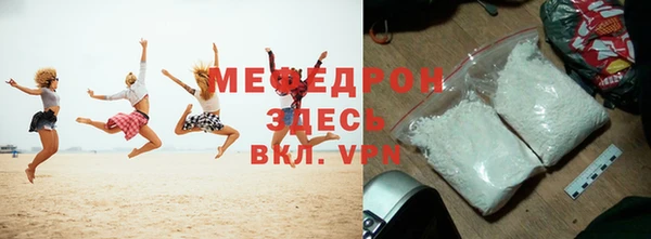 прущие грибы Беломорск