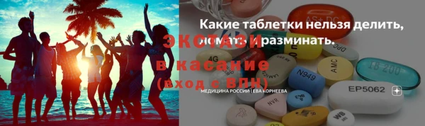 прущие грибы Беломорск