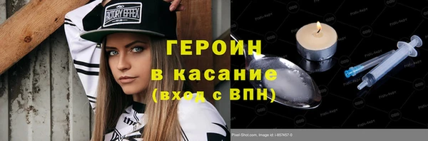 прущие грибы Беломорск
