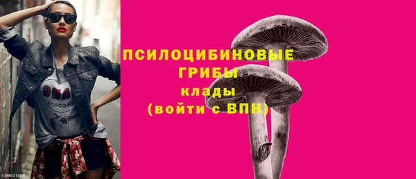 синтетический гашиш Белоозёрский