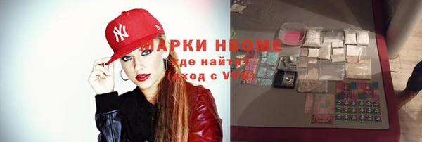 синтетический гашиш Белоозёрский