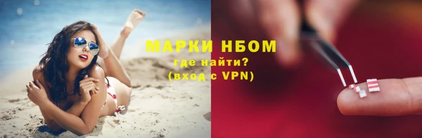 синтетический гашиш Белоозёрский