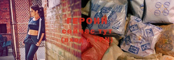 синтетический гашиш Белоозёрский