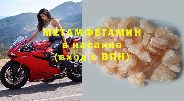 синтетический гашиш Белоозёрский