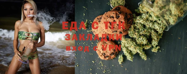 ешки Белокуриха