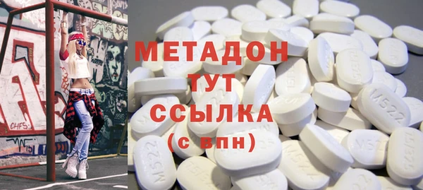 синтетический гашиш Белоозёрский