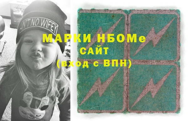 синтетический гашиш Белоозёрский