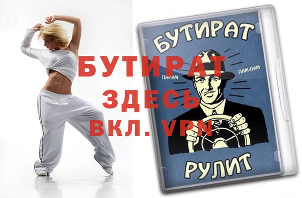 ешки Белокуриха