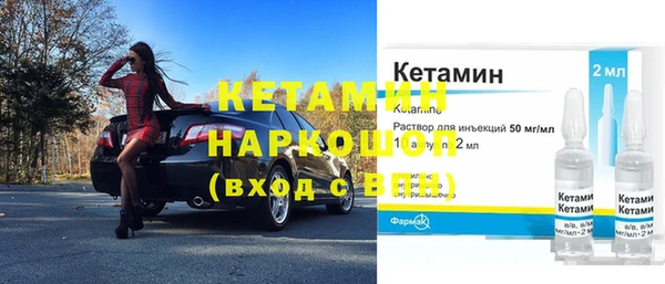 ешки Белокуриха