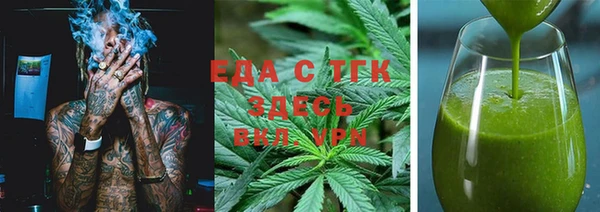 синтетический гашиш Белоозёрский