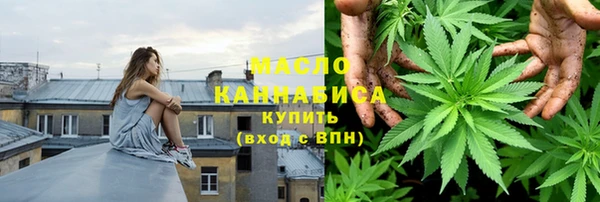 синтетический гашиш Белоозёрский
