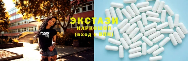 синтетический гашиш Белоозёрский