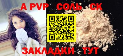 бутик Первоуральск
