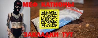 мет Партизанск