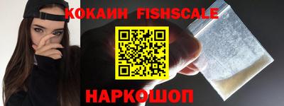бутик Первоуральск