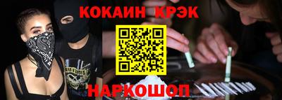 бутик Первоуральск