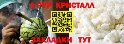 мет Партизанск