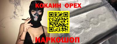 гидра Пенза