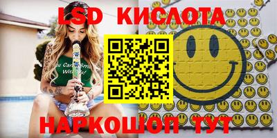 бутик Первоуральск