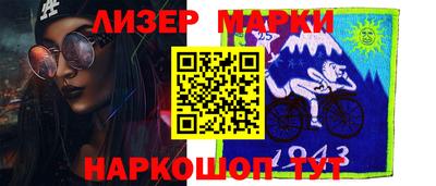 гидра Пенза