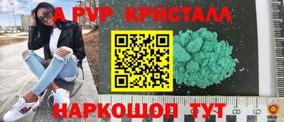 мет Партизанск