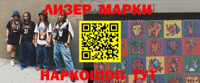 бутик Первоуральск