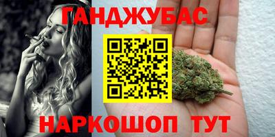 мет Партизанск