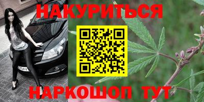 бутик Первоуральск