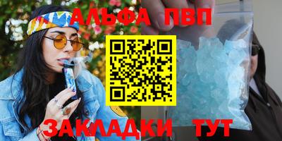 гидра Пенза