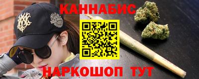 бутик Первоуральск