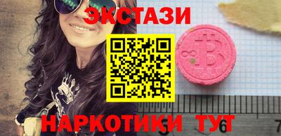 бутик Первоуральск