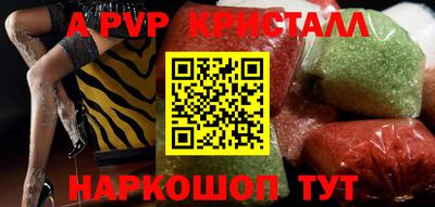 бутик Первоуральск