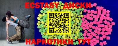 бутик Первоуральск
