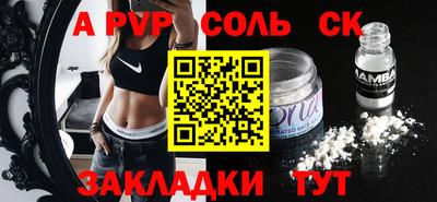 бутик Первоуральск