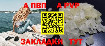 мет Партизанск