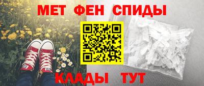 гидра Пенза