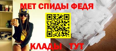 гидра Пенза