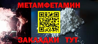 гидра Пенза